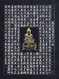 pin by candy sun on 書道 periodic table diagram