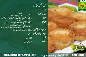 Mayonnaise Chicken Recipe By Shireen Anwer Cooking Recipes In Urdu Iftar Recipes Cooking Recipes Desserts