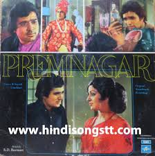 Prem Nagar 1974 Vinyl Lp Album No D 33esx 14004 S D Burman Anand Bakshi Rajesh Khanna Hema Malini With rajesh khanna, hema malini, prem chopra, asrani. prem nagar 1974 vinyl lp album no