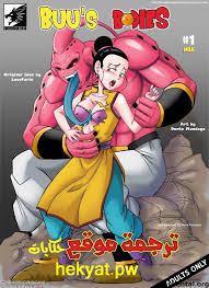 قصص سكس مصوره on X: قصص_سكس_مصورة (قصص سكس مصورة Dragon Ball Z – الاغتصاب  بالاستحواذ الجسدى جديد 2018) على حكايات قصص و روايات -  t.coSxOzuyeOfC t.co6eqo3ROlhu  X