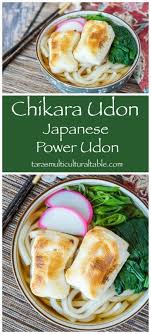 Chikara Udon Japanese Power Udon Tara S Multicultural Table Recipe Newyear Udon Japan Japanese Noodle K Easy Japanese Recipes Asian Recipes Recipes