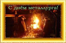 We did not find results for: Otkrytki S Dnyom Metallurga Skachat Besplatno Darlajk Ru