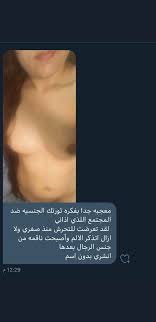 We did not find results for: Worood Zuhair Narin92810527 Twitter