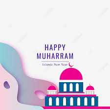 However, if the moon is not sighted on august 9, then the muharram month will start from august 11. Muharram 2021 Year Muharram Muslim Png And Vector With Transparent Background For Free Download