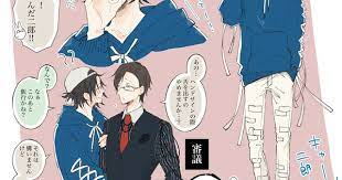 しゃきこ 年賀状ネップリ on twitter anime love quotes cute anime guys dj art