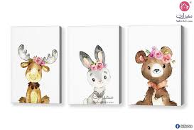 لوحات حيوانات للاطفال سفير ارت للديكور decor bookends kids