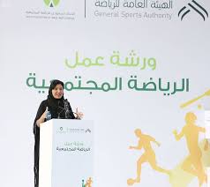 الجدير بالذكر، أن الاتحاد السعودي للرياضة للجميع، يعمل بشكل مستمر لاعتماد استراتيجية التعاون وعقد الشراكات مع قطاعات محلية وعالمية متنوعة، سعياً منه إلى ترسيخ ثقافتي الصحة والرياضة المجتمعية في المملكة. Ø±ÙŠØ§Ø¶ÙŠ Ø§ØªØ­Ø§Ø¯ Ø§Ù„Ø±ÙŠØ§Ø¶Ø© Ø§Ù„Ù…Ø¬ØªÙ…Ø¹ÙŠØ© ÙŠÙ†Ø§Ù‚Ø´ Ø§Ù„Ø´Ø±Ø§ÙƒØ© Ù…Ø¹ Ø§Ù„Ø§ØªØ­Ø§Ø¯Ø§Øª Ø§Ù„Ø±ÙŠØ§Ø¶ÙŠØ© Ù…Ù† Ø£Ø¬Ù„ Ø§Ù„Ø±ÙŠØ§Ø¶Ø© Ù„Ù„Ø¬Ù…ÙŠØ¹ ÙˆÙƒØ§Ù„Ø© Ø§Ù„Ø£Ù†Ø¨Ø§Ø¡ Ø§Ù„Ø³Ø¹ÙˆØ¯ÙŠØ©