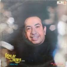 ghazals lp record, songs sufi songs