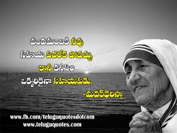 If You Cant Help Hundreds Of People Then Just Help One Mother Mother Theresa Quotes Mother Teresa Quotes Attitude Quotes
