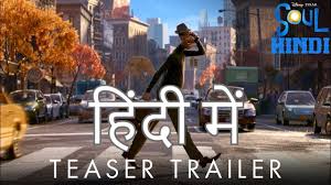 Check out the list of top hindi movies to be released in 2021 and 2022. Soul Hindi Teaser Trailer 2020 Youtube