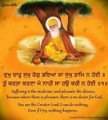 ਵ ਹ ਗ ਰ ਜ Shri Guru Granth Sahib Guru Nanak Teachings Guru Nanak Ji