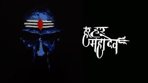 Shiv Mahadev Hd Wallpaper For Shivratri 2019 Talk2trend Mahadev Hd Wallpaper Lord Shiva Painting Lord Shiva Hd Images
