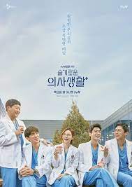 Mydramalist has listed the hospital playlist season 2 release date for thursday, june 17th, 2021. Hospital Playlist Wikipedia