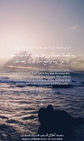 Hadeth Beautiful Quran Quotes Islam Facts Hadith