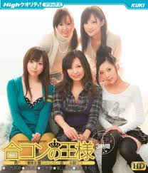 Highクオリティ！デラックス 合コンの王様 HD - アダルト動画 ソクミル