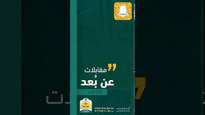 كيف أستفيد من الصك الإلكتروني لقاء السناب العدلي عن ب عد مع ناصر السعيد Youtube