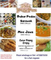 Resepi kuah mee jawa sarawak sarawak mee jawa gravy kegemaran orang sarawak senang untuk diikut. Facebook