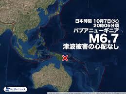 News source: ウェザーニュース