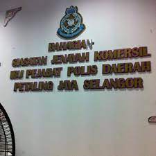 Maybe you would like to learn more about one of these? Jabatan Siasatan Jenayah Komersil Jsjk Batiment Gouvernemental