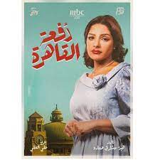 تواصل الفنانة الكويتية، مرام البلوشي عرض مسرحيتها الناجحة (خطوات الشيطان)، بحضور عدد كبير من المشاهدين. Ù…Ø±Ø§Ù… Ø§Ù„Ø¨Ù„ÙˆØ´ÙŠ Ø§Ø³ØªØ¹Ø§Ø¯Øª Ø¹Ø§ÙÙŠØªÙ‡Ø§ ÙˆØ§Ù†ØªÙ‡Øª Ù…Ù† Ø¯ÙØ¹Ø© Ø§Ù„Ù‚Ø§Ù‡Ø±Ø© Ù…Ø¬Ù„Ø© Ø³ÙŠØ¯ØªÙŠ