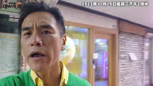 剛註冊，第4393成交，註冊168萬，感覺6分，大角咀櫻桃街26-32B號富多來商場(第2期)地下44號舖，建築面積約208呎，實用面積約160呎，門闊約8呎，深約20呎，註冊成交168萬，租客鄭氏推拿，樓齡43年。,  原業主於2002年9月以35萬買入，持貨21年，升幅380%。最新簽約日期是2023年11月6日。, Registered sold for  HK$1.68 ...