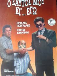 Κωστακησ γεωργιου (ελαστικα οχηματων) λιμιτεδ is registered in cyprus at 17/09/79 as a(n) limited company. Facebook