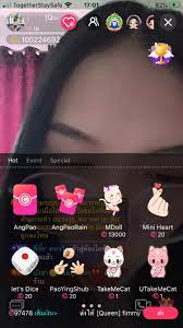 แบ่งปันของดี แก่สหาย กับแอป Live สด ที่สามารถโทรสายตรงถึง VJ  ที่นั่งไลฟ์อยู่ได้ด้วย! - Pantip