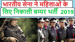 Indian Army Womens Recruitment 2019 For Soldier Gd Women Military Police