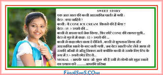 Daughter status for whatsapp in hindi | daughter quotes in hindi dear friends if you are looking for any of these and many. Birthday Quotes For Father From Daughter In Hindi Relatable Quotes Motivational Funny Birthday Quotes For Father From Daughter In Hindi At Relatably Com