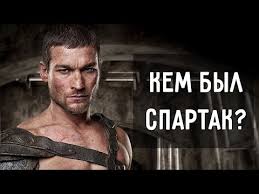 Jun 09, 2021 · «спартак» пока беззубый. Video Spartak Gladiator