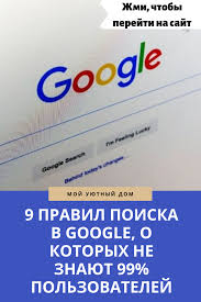15 удивительных функций телефона о которых вы никогда не слышали Poleznye Sovety V 2020 G Poleznye Sovety Sovety Citaty Syna