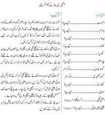 We did not find results for: How To Make Panjiri Recipe Cooking Recipes In Urdu Fruit Smoothie Recipes Healthy Sweet Dishes Recipes