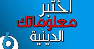 10 اسئله دينيه صعبه اتحداك تعرف اجابتها calm artwork allianz logo calm