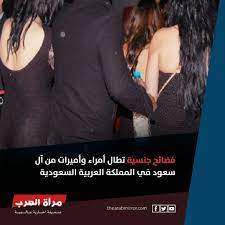 pin on https thearabmirror com