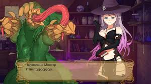 Покорение эльфов  Elven Conquest скачать для Windows, Linux, Mac, Android,  прохождение, Новелла с выборами