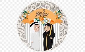 Maybe you would like to learn more about one of these? Eid Al Fitr Eid Mubarak Ramadan Holiday Drawing Png 500x500px Eid Alfitr Art Cartoon Christmas Ornament