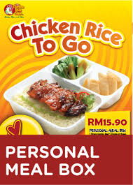 View our chicken and rice menu. Resepi Nasi Ayam Roasted Chicken Rice Shop