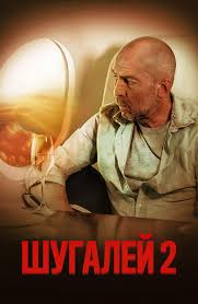 бизнес по казахски в америке смотреть в хорошем качестве Russkie Boeviki Smotret Onlajn Spisok Luchshih Filmov V Hd Kachestve