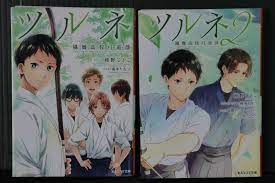 JAPAN novel LOT: Tsurune Kazemai Koukou Kyuudou-bu vol.1+2 Set | eBay