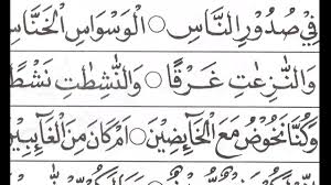 Francis strikes back after a critic writes a scathing review about the hotel; Iqro 5 Halaman 26 Ibu Yani Solo Taiwan Ngaji Jarak Jauh Arirkm By Ngaji Online Arirkm