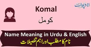 Komal Name Meaning In Urdu کومل Komal Muslim Girl Name
