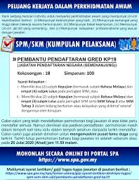 Menjadi seorang murid yang berkualiti adalah impian setiap pelajar. Jpn Malaysia Tawar Kerja Kosong Minima Spm Aksesinfo