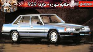 أضف هذا الكود بموقعك ليظهر لديك برنامج القرآن الكريم بكافة مميزاته Ù…Ø§Ø²Ø¯Ø§ 929 Ø­ÙƒØ§ÙŠØ© Ø³ÙŠØ§Ø±Ø© Ø§Ù„Ø­Ù„Ù‚Ø© Ø§Ù„Ø«Ø§Ù„Ø«Ø© Ù…Ø¹ Ø¨ÙƒØ± Ø£Ø²Ù‡Ø± Ø­Ù„Ù‚Ø§Øª Ø§Ù„Ø¹ÙŠØ¯ Ø³Ø¹ÙˆØ¯ÙŠ Ø£ÙˆØªÙˆ Youtube