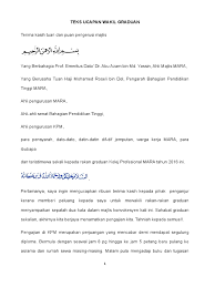 Contoh teks ucapan ydp pibg sk untuk majlis pengiktirafan pelajar cemerlang. Teks Ucapan Graduan Terbaik Kpm 2016