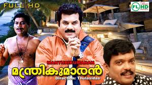 Full movie download filmyzilla 2020 altbalaji web series moviesflix 480p zee5 movierulz kooku hotstar 2019 filmywap netflix tamilrockers isaimini moviesda kuttymovies tamilyogi tamilgun isaidub filmy4wap. Malayalam Full Movie Vellam Hariharan Classic Ft Premnazir Madhu Others Youtube