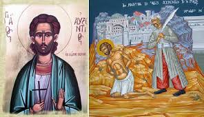 Check spelling or type a new query. Ekklhsiastikh Giorth Shmera 25 Ianoyarioy Agios Ay3entios O Neomartyras Orthodoxia Online