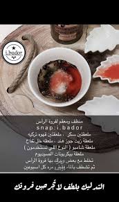 Pin By Maryam Ali On Skin Care Beauty Skin Care Routine Beauty Recipes Hair Hair Growth Diy