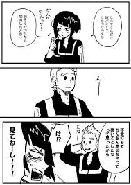 pin by angelou inay on ships my hero academia memes my hero academia my hero