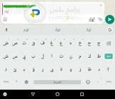 برامج بلس