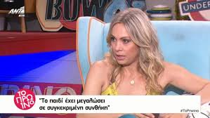 Οσο επιτυχημένη κι αν είναι μια θεατρική. Lina Sakka Zappit